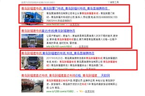 青岛到昆明专线