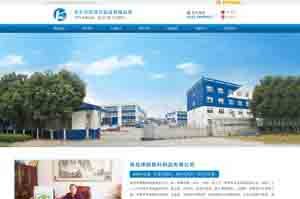 青岛坤鹏塑料